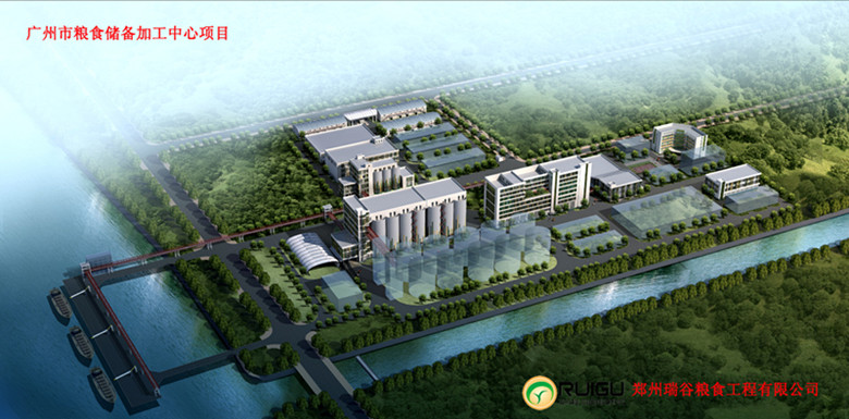 广州市粮食储备加工中心项目鸟瞰图